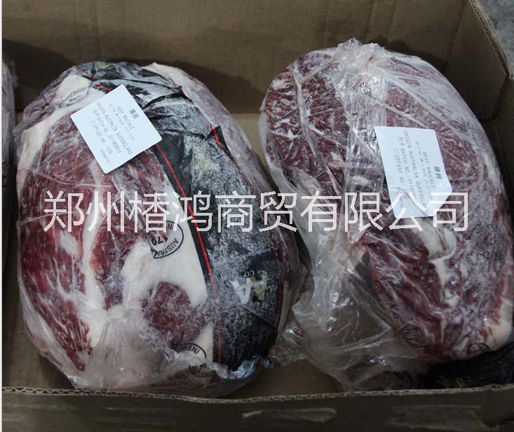 牛肉牛肚牛腿肉冷冻牛肉冷冻牛肚郑州批发牛腿肉牛肉价格牛肚批发厂家批发牛杂牛腱批发图片