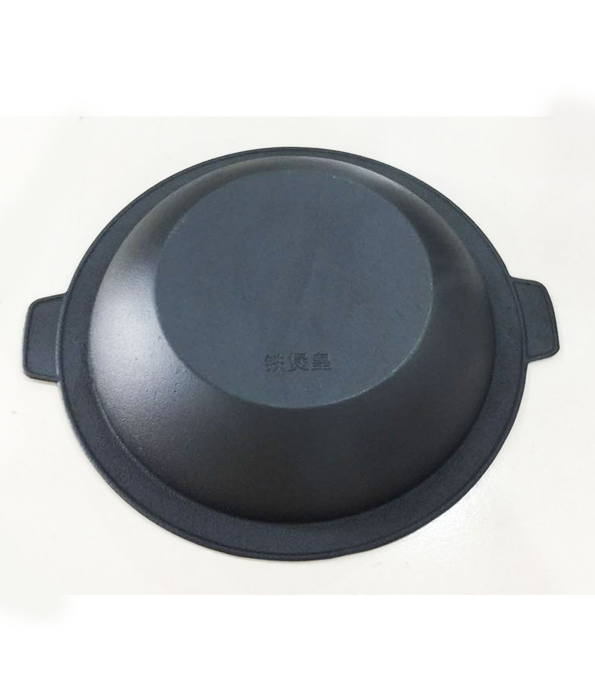 加厚火鍋專用鑄鐵鴛鴦鍋回字紋特色圖片/加厚火鍋專用鑄鐵鴛鴦鍋回字紋特色樣板圖 (3)