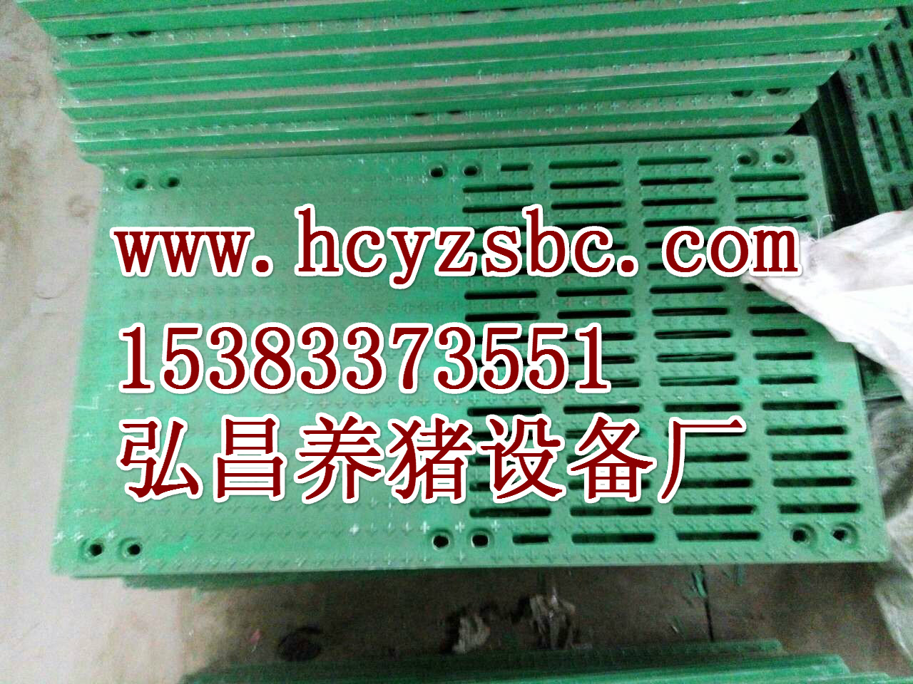 產(chǎn)床漏糞板圖片/產(chǎn)床漏糞板樣板圖 (3)