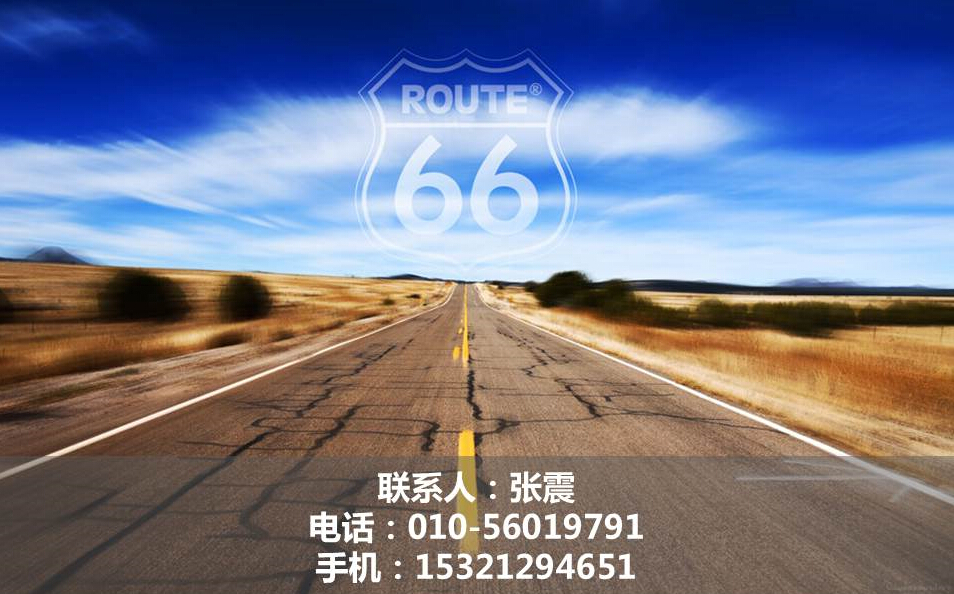 66号公路美国66号公路15日图片