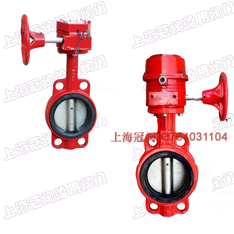 船用蝶閥圖片/船用蝶閥樣板圖 (4)