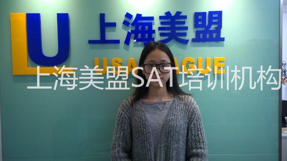 供应SAT加强班课程 上海SAT课程培训 SAT课程费用多少