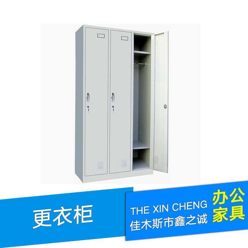 佳木斯市更衣柜厂家供应更衣柜 办公室更衣柜 钢制六门更衣柜 铁皮员工更衣柜可