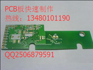 供应电子灯具照明制作pcb快板打样价格图片