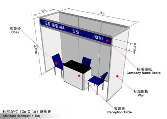 供应2016中国国际酒店用品博览会