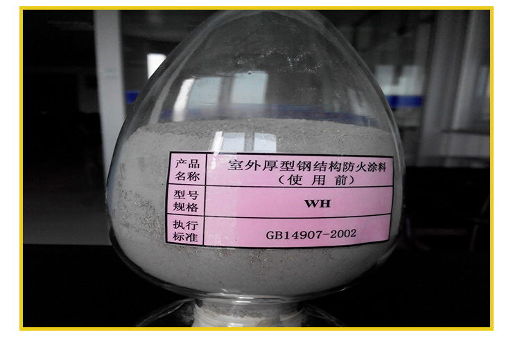 南昌市薄涂型防火涂料厂家供应薄涂型防火涂料 厚型钢结构防火涂料 防火涂料防火涂料