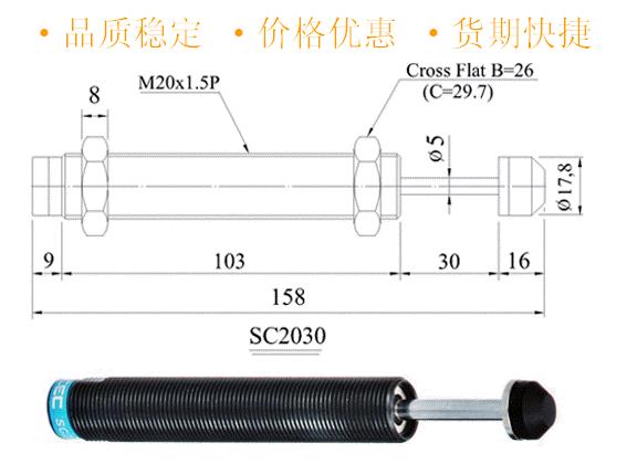 供应油压缓冲器，稳速器，可调油压缓冲器，不可调，自动补偿缓冲器，台湾进口现货