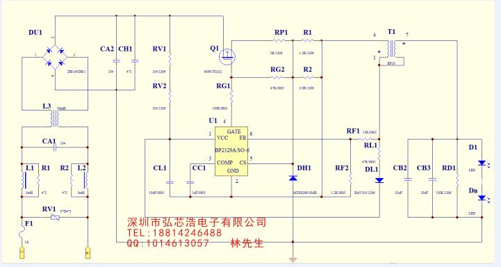 晶丰BP2329A 非隔离 PFC 高PF 过认证 低成本