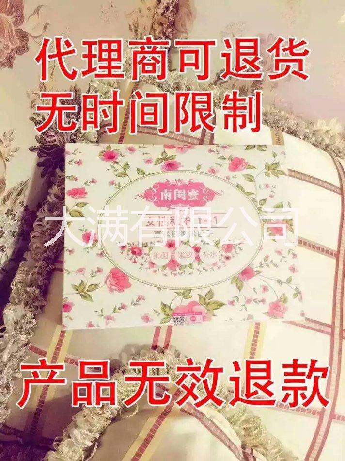 南闺蜜女性私户1+1图片