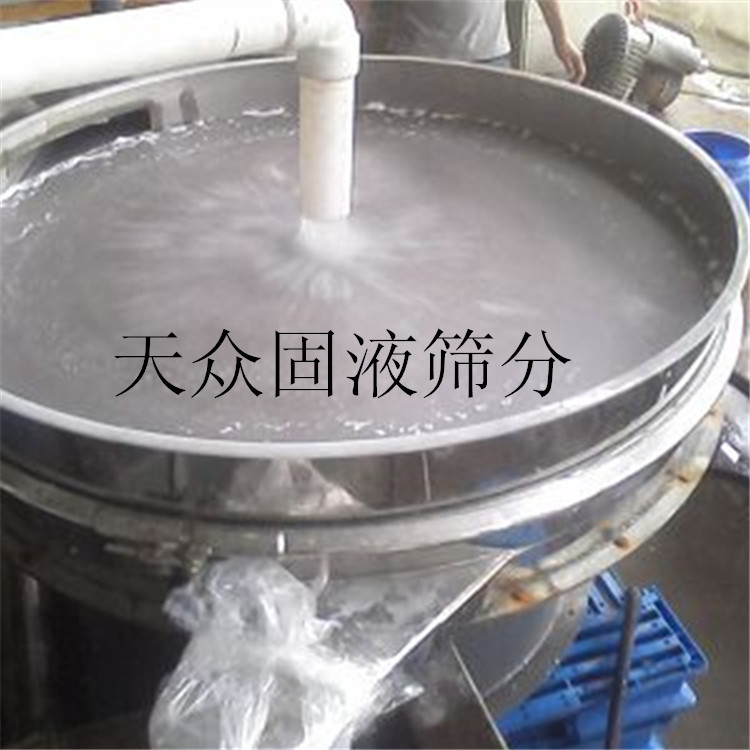 新乡市炒面粉振动筛 面粉筛粉机厂家豆浆过滤振动筛 炒面粉振动筛 面粉筛粉机