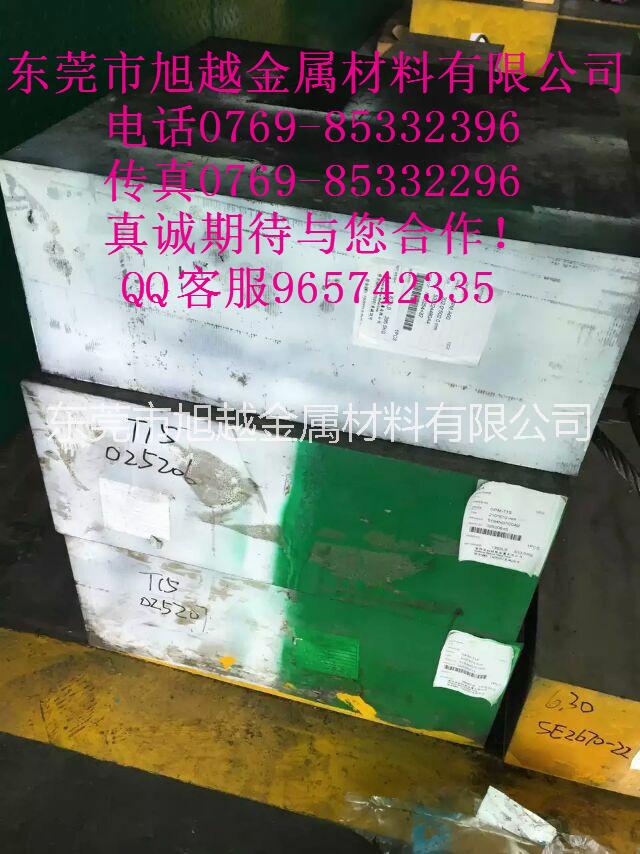 S136H预硬耐腐蚀镜面模具钢材供应用于镜面模的S136H预硬耐腐蚀镜面模具钢材瑞典一胜百进口模具钢板圆棒国产S136H模具钢旭越金属