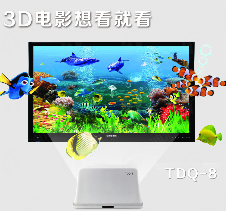 投迪清LED高清家用投影仪 3D办公投影机1080P 智能微型手机投影WIFI