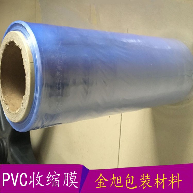 深圳市PVC收缩膜 佛香专用膜厂家