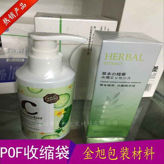 供应高速包装对折POF收缩膜 POF单片膜 POF卷膜厂家图片