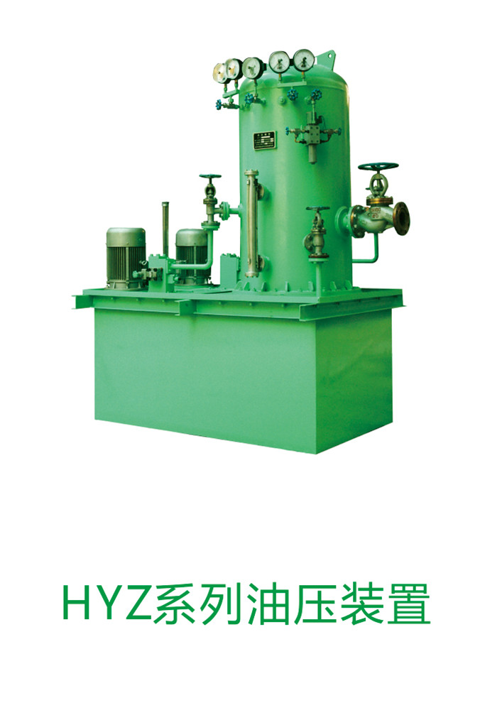 HYZ系列油壓裝置圖片/HYZ系列油壓裝置樣板圖 (3)
