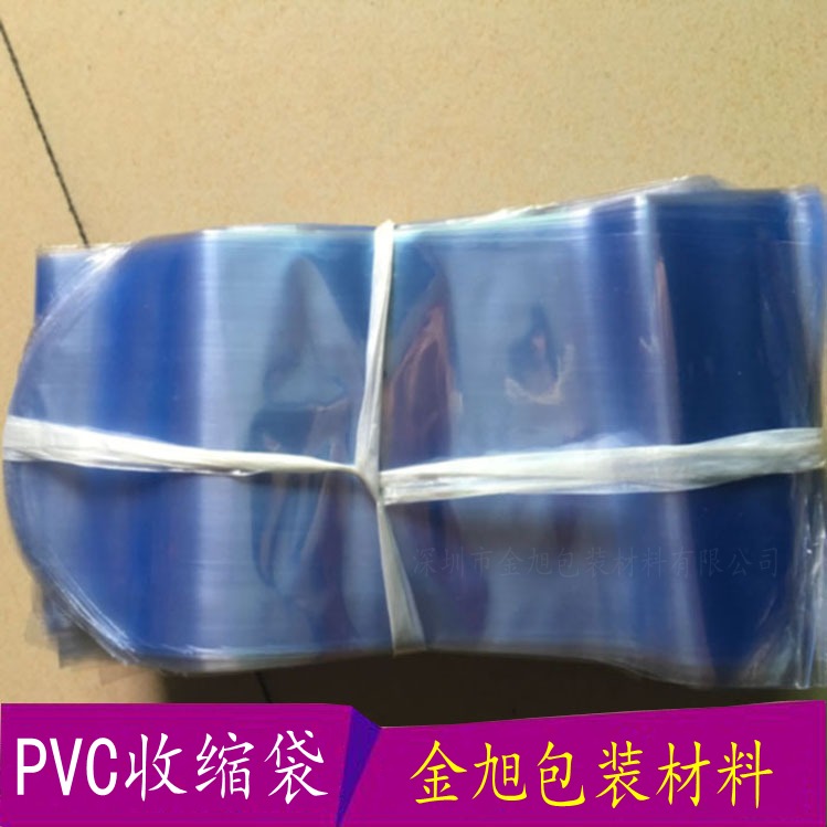 公明石岩PVC收缩膜袋 弧形袋图片