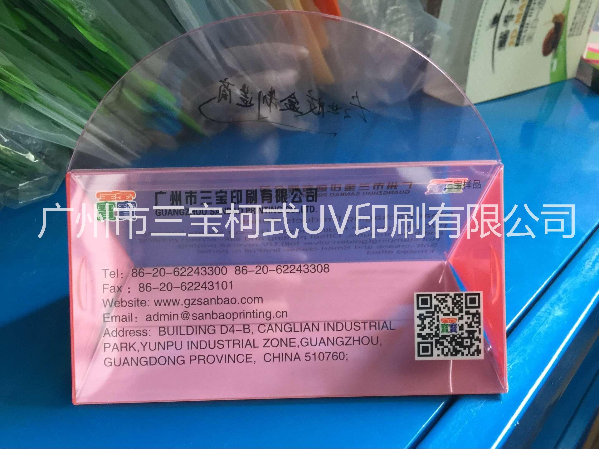 供应PP盒、PVC盒、PET盒、3D、折盒、胶盒、化妆品包装盒、食品包装盒、电子包装盒、圆桶、透明包装盒