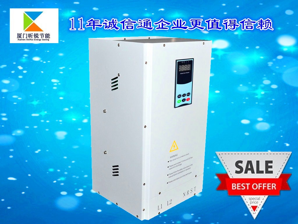 電磁感應(yīng)加熱器圖片/電磁感應(yīng)加熱器樣板圖 (3)