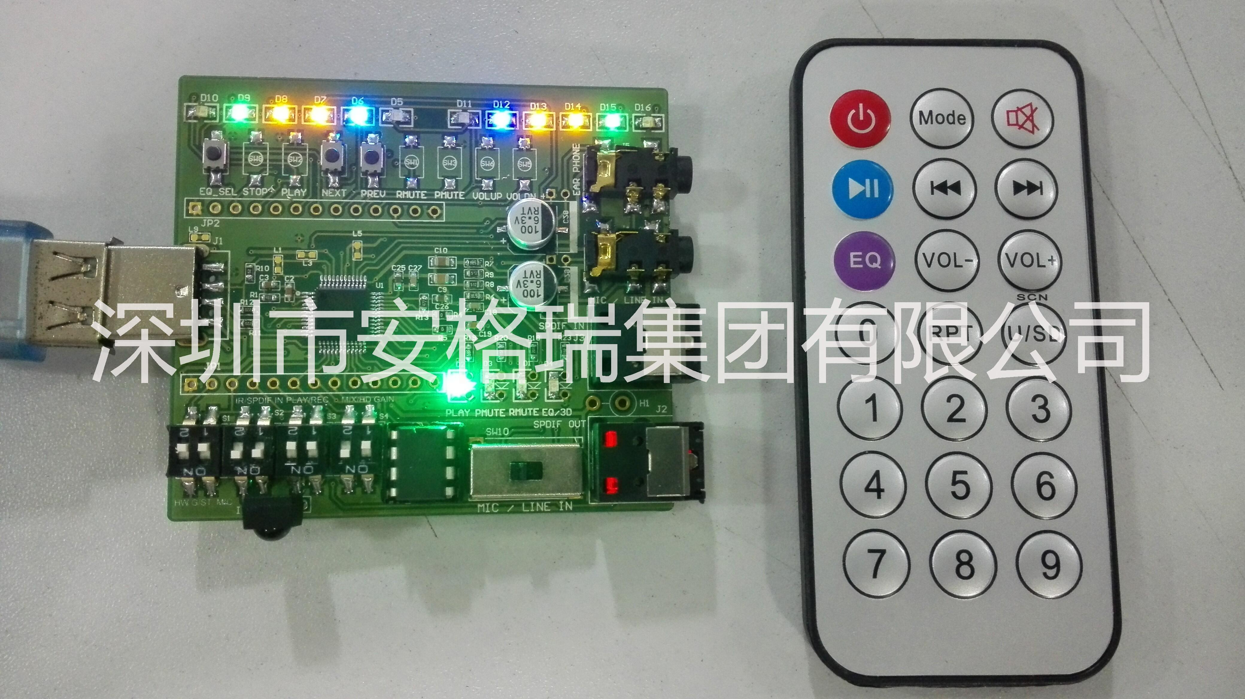 替代CM108|替代CM108B|USB游戏耳机方案|K歌方案