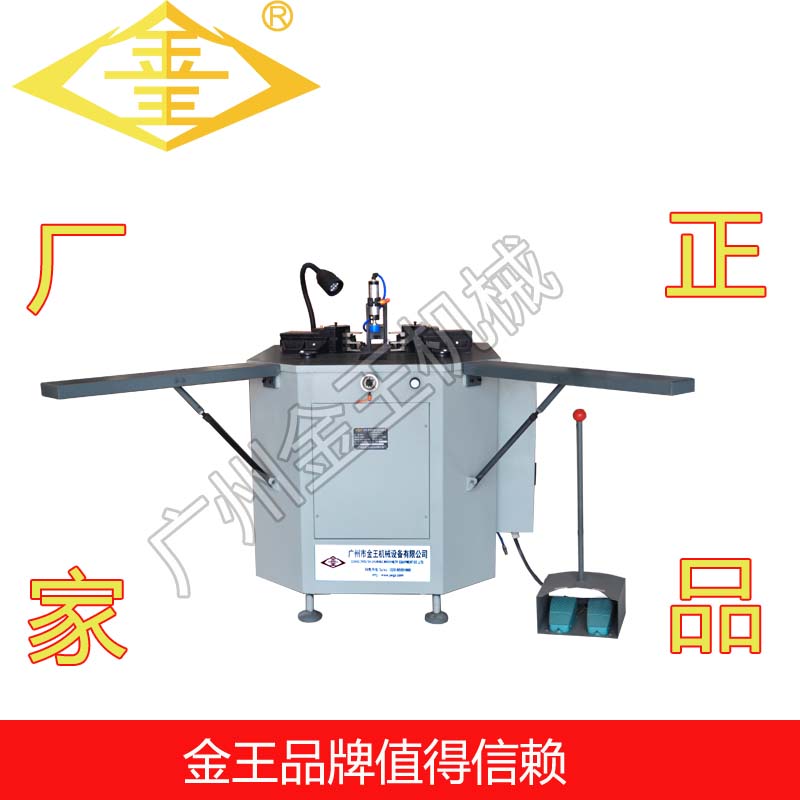 供应zsy液压收藏式组角机撞角机挤角机断桥铝门窗设备金王图片