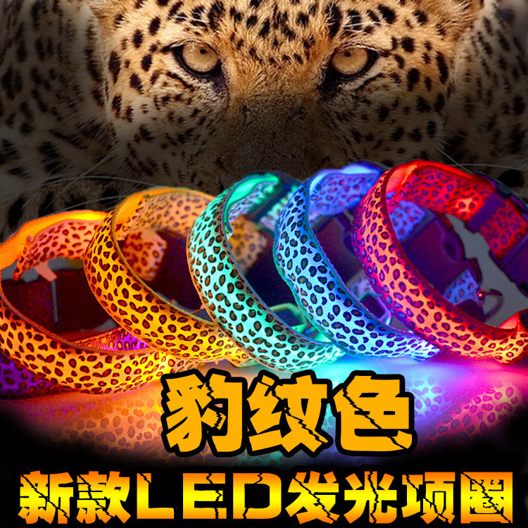 豹纹宠物LED发光项圈图片