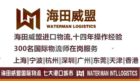 上海市西班牙拉扎罗蛋糕上海进口报关代理厂家