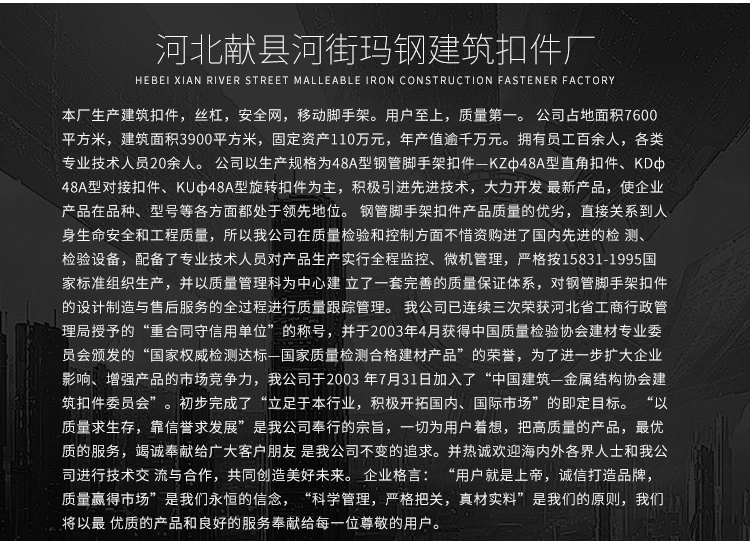 上海批发生产优质钢模板盒子板价格，上海钢模板贸易出口价格，上海哪里生产出口钢模板