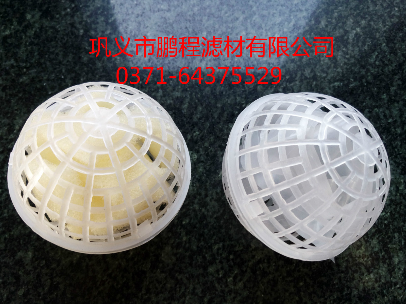 多孔球型懸浮球填料圖片