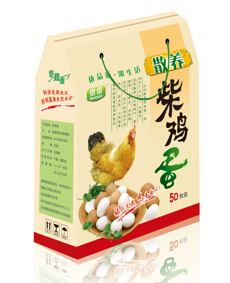 成都礼品包装盒印刷-创意包装盒供应成都礼品包装盒印刷-创意包装盒-蛋挞包装盒-牛奶包装箱