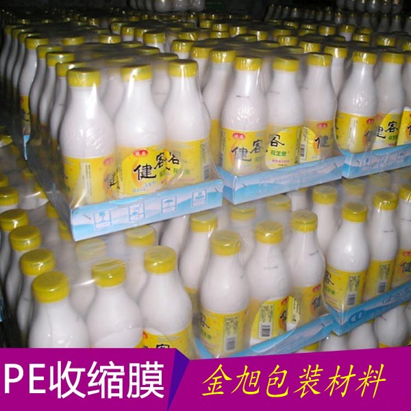 供应餐具包装薄膜POF/PE收缩膜 厂家低价定制批发