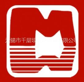 无锡市千层坝建筑防漏有限公司