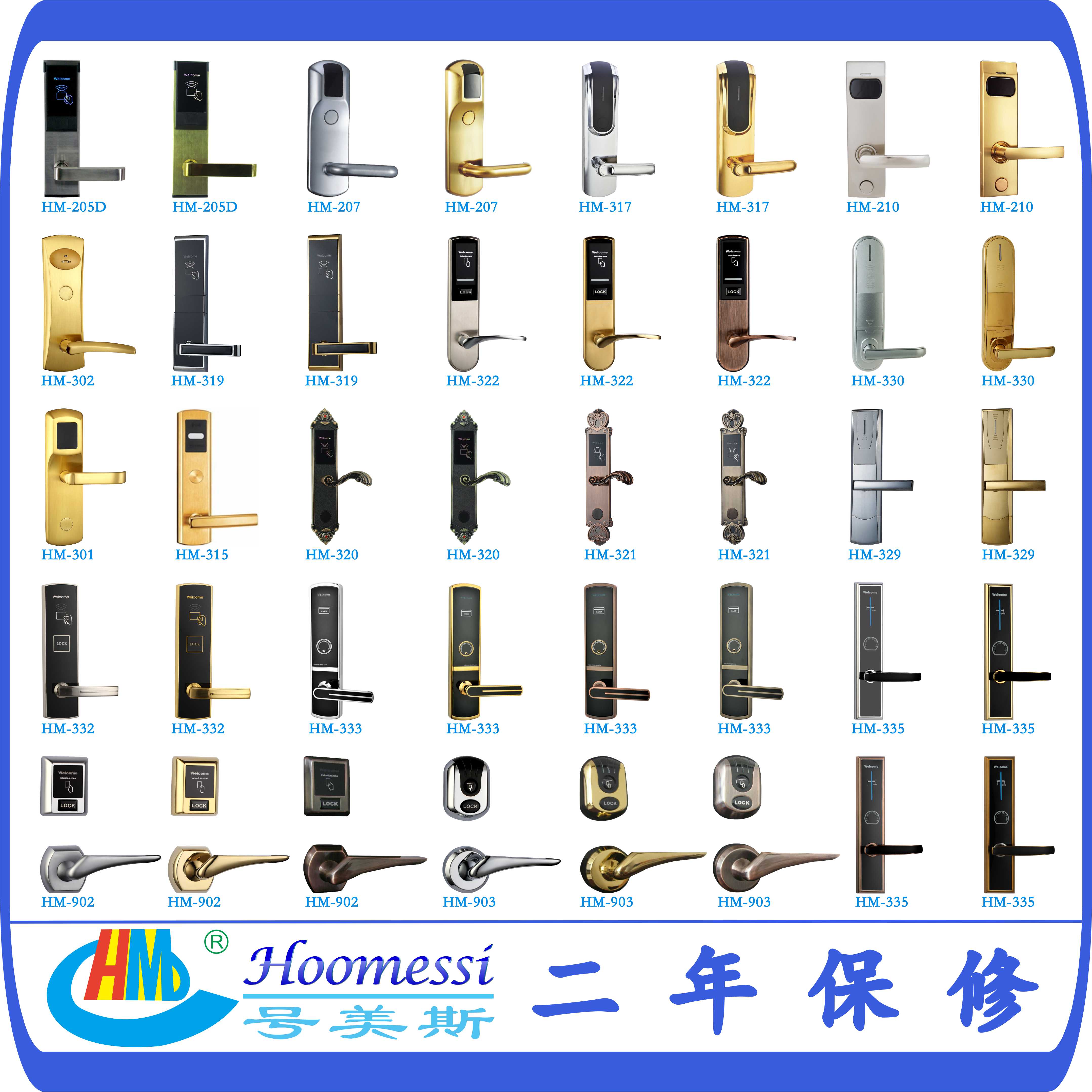 感應(yīng)門鎖圖片/感應(yīng)門鎖樣板圖 (2)