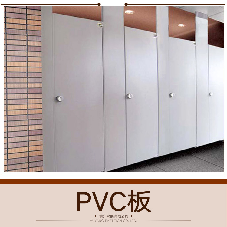 PVC板图片