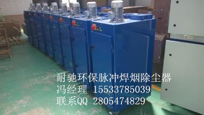 NC-HJ1500焊煙凈化器圖片/NC-HJ1500焊煙凈化器樣板圖 (4)