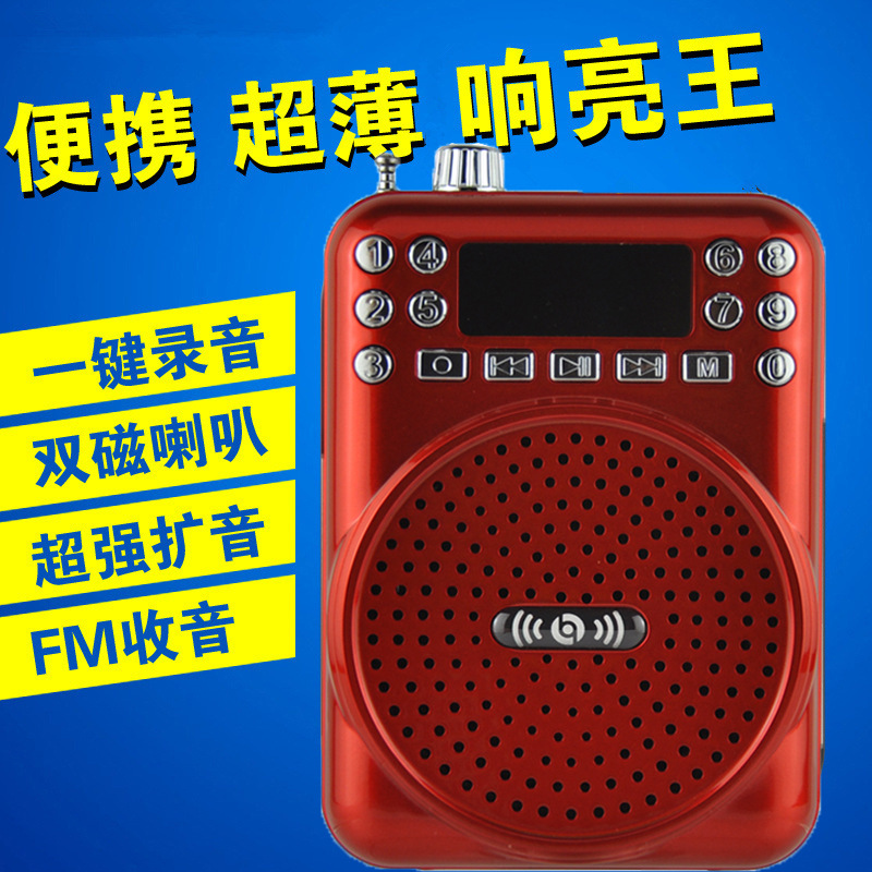 供应品度M56无线教学小蜜蜂扩音器小蜜蜂扩音器音响教师上课专用教学导游无线大功率