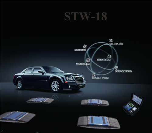 供应用于的润鑫STW-18便携式车辆称重系图片