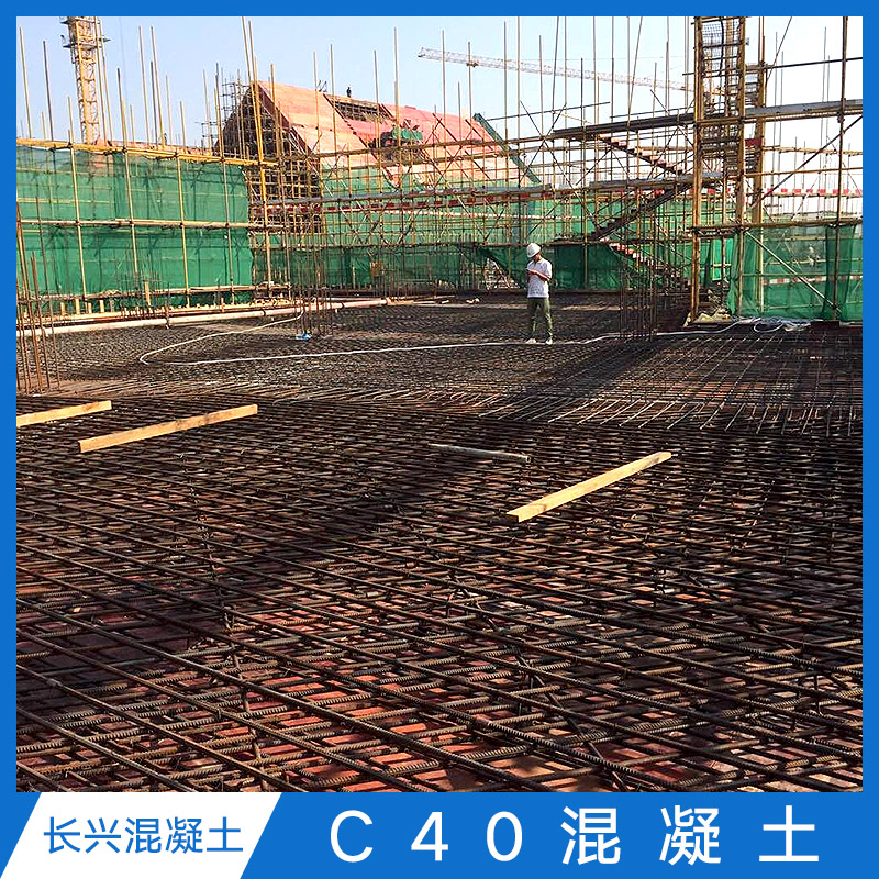 供应C40混凝土施工全自动混凝土C40混凝土施工报价钢筋混凝土图片