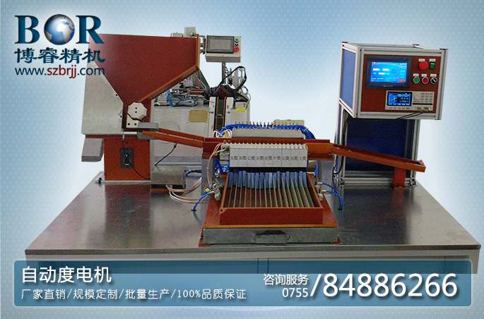 自動度電機 博睿精機全自動度電機廠家 18650電池度電機價格