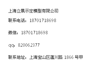 钻井平台模型1870171869图片