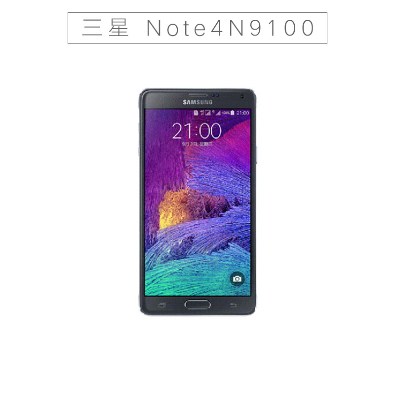 供应三星 Note4 N9100、Samsung智能手机|4G大屏手机