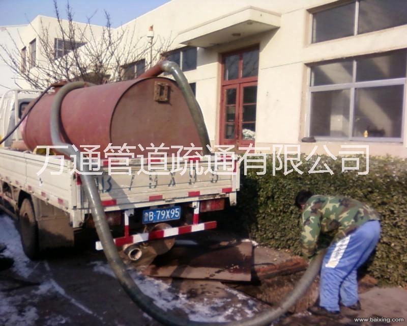 供应管道疏通青岛胶南环卫车吸污清淤88889233抽粪、清理化粪池、沉淀池-胶南..图片