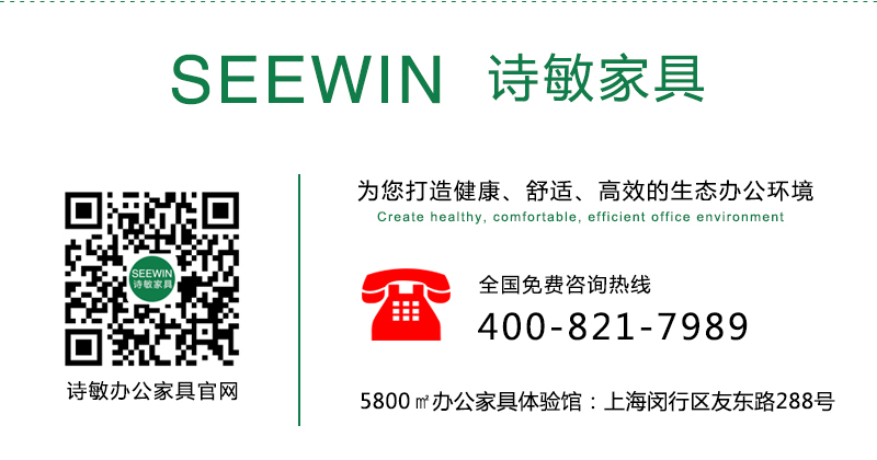 时尚皮艺沙发商务接待办公组合沙发诗敏（SEEWIN)供应时尚皮艺沙发商务接待办公组合沙发上海时尚办公家具环保办公家具厂家