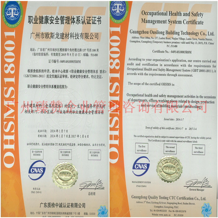 供应ISO9001管理体系认证，ISO9001管理体系认证的好处