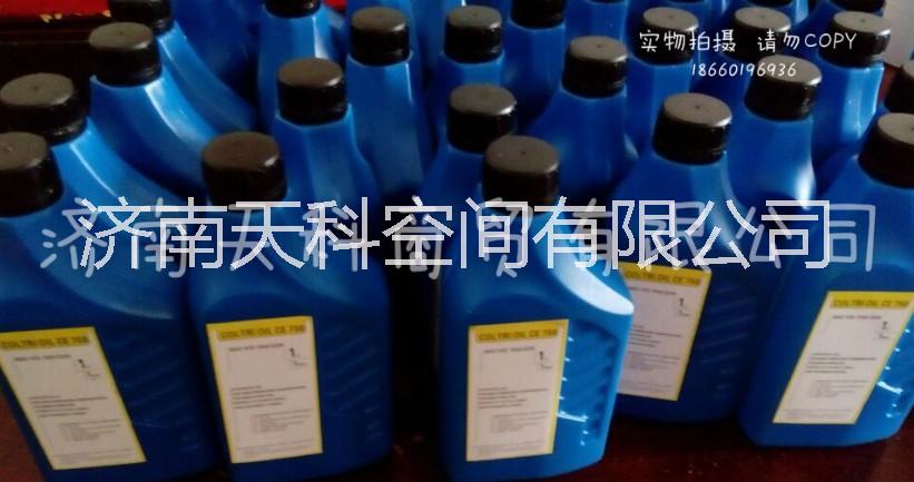 科尔奇CE750润滑油图片