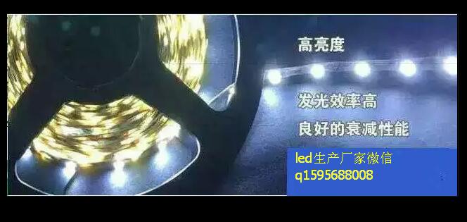 高亮S型发光字软灯带5730模组外露灯穿孔灯铁皮字招牌字专用led工厂订做批发V信图片