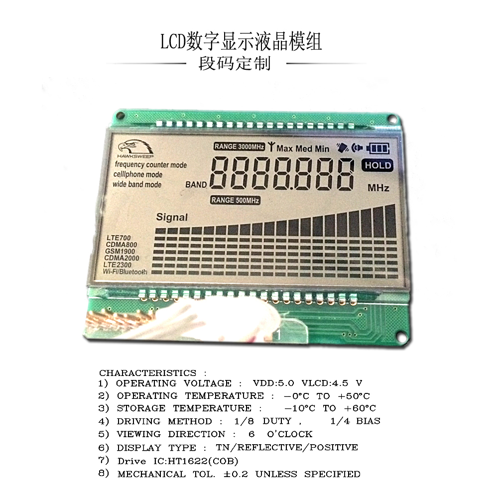 信号测试仪用LCM模组图片