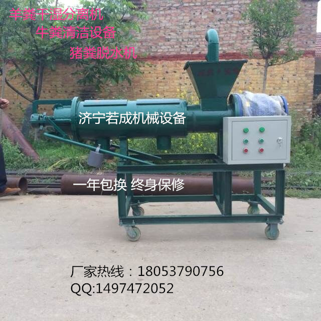 脫水機(jī)圖片/脫水機(jī)樣板圖 (4)
