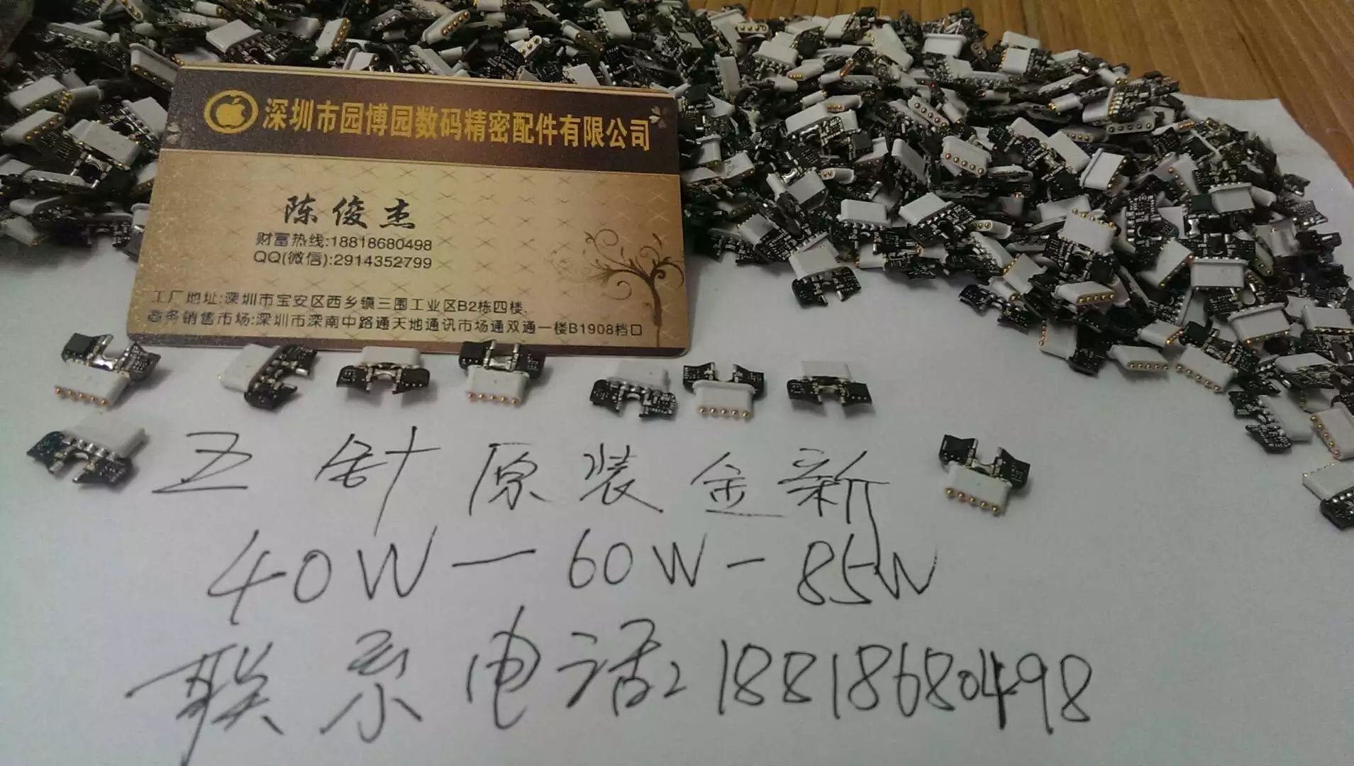 厂家直销45W 60W 85W一图片