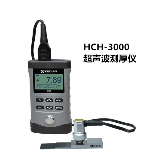 HCH-2000C+型波测厚供应HCH-2000C+型波测厚科电直销超声波金属测厚仪