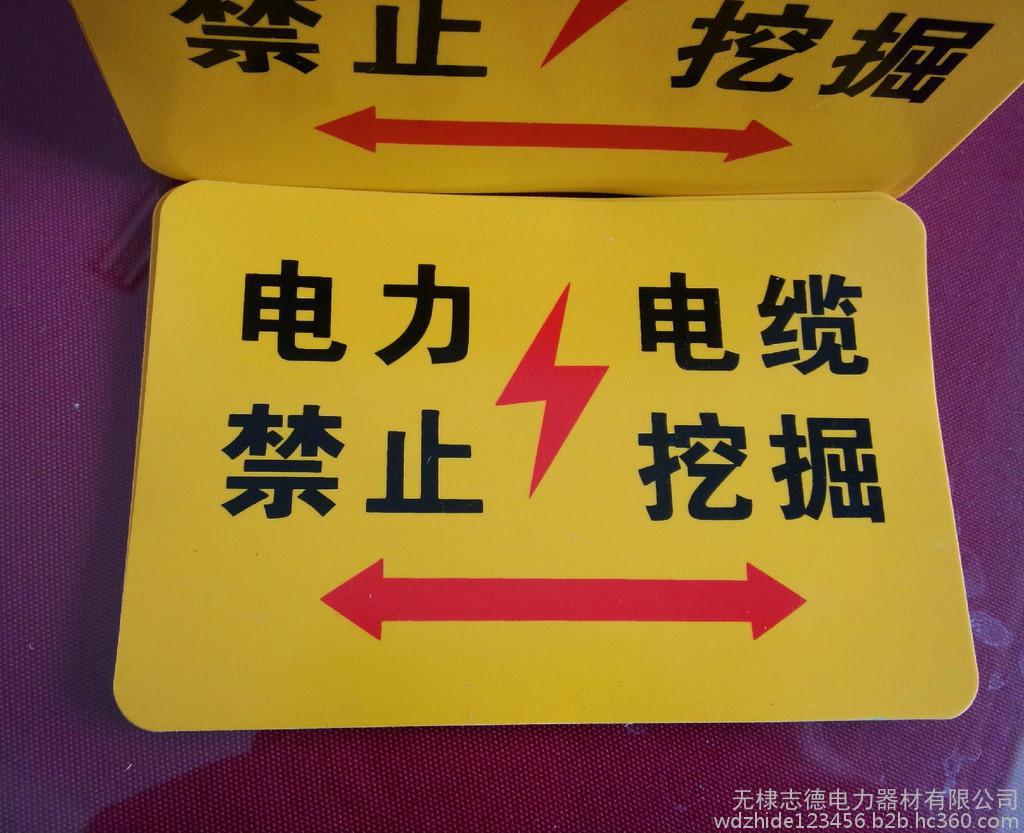 供应电线电缆走向贴牌不锈钢标牌黏贴式电力警示牌弧形杆号搪瓷牌图片